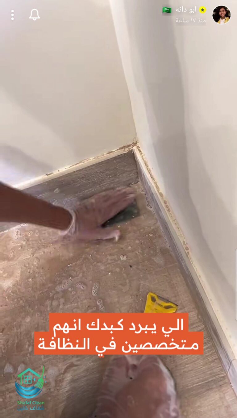 أراء العملاء